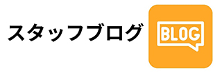 医院からのお知らせ